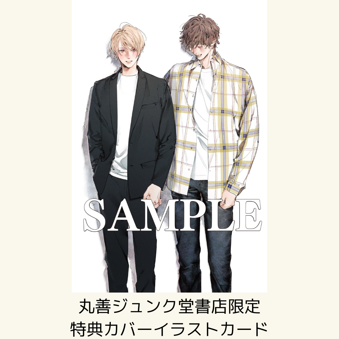 11/2 祝「美しい彼」シリーズ十周年 『儘ならない彼 美しい彼4』発売記念 凪良ゆう先生 サイン会