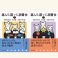 7/8　『選んで、語って、読書会』EXTRA 有栖川有栖さん、北村薫さん、宮部みゆきさんトーク＆サイン会